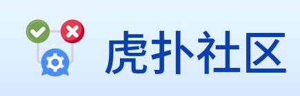 虎扑社区 logo